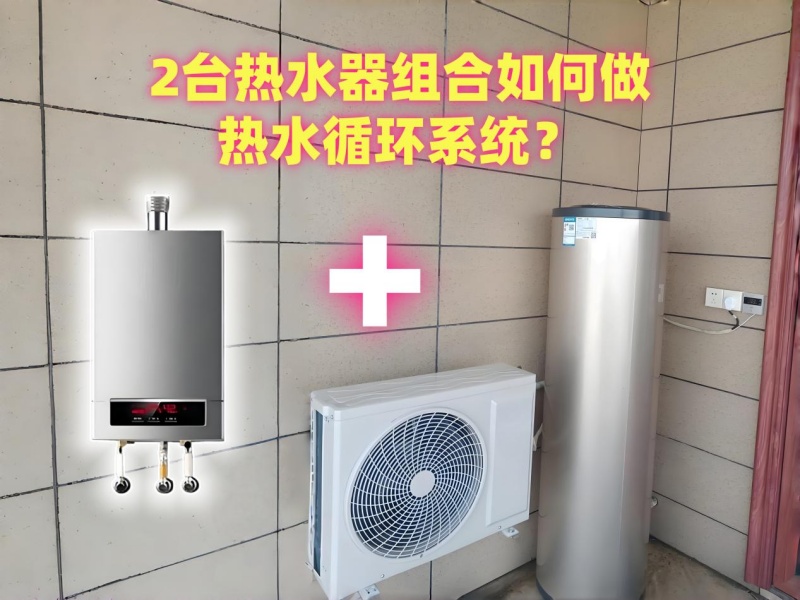 2̨��ˮ������������ˮѭ����99%���˶������ˣ���ȷ����밲װӦ������